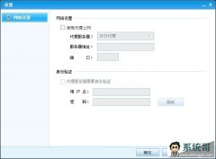 UC 8.3.4.22616