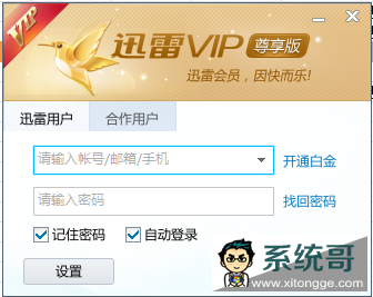 ѸVIP