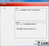 AMD ATI RadeonϵԿ߻3.0.868.0