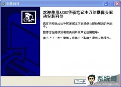 ASUS˶ʼǱͷ1044.0.2.0
