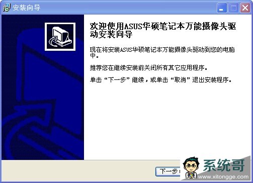 ASUS˶ʼǱͷ