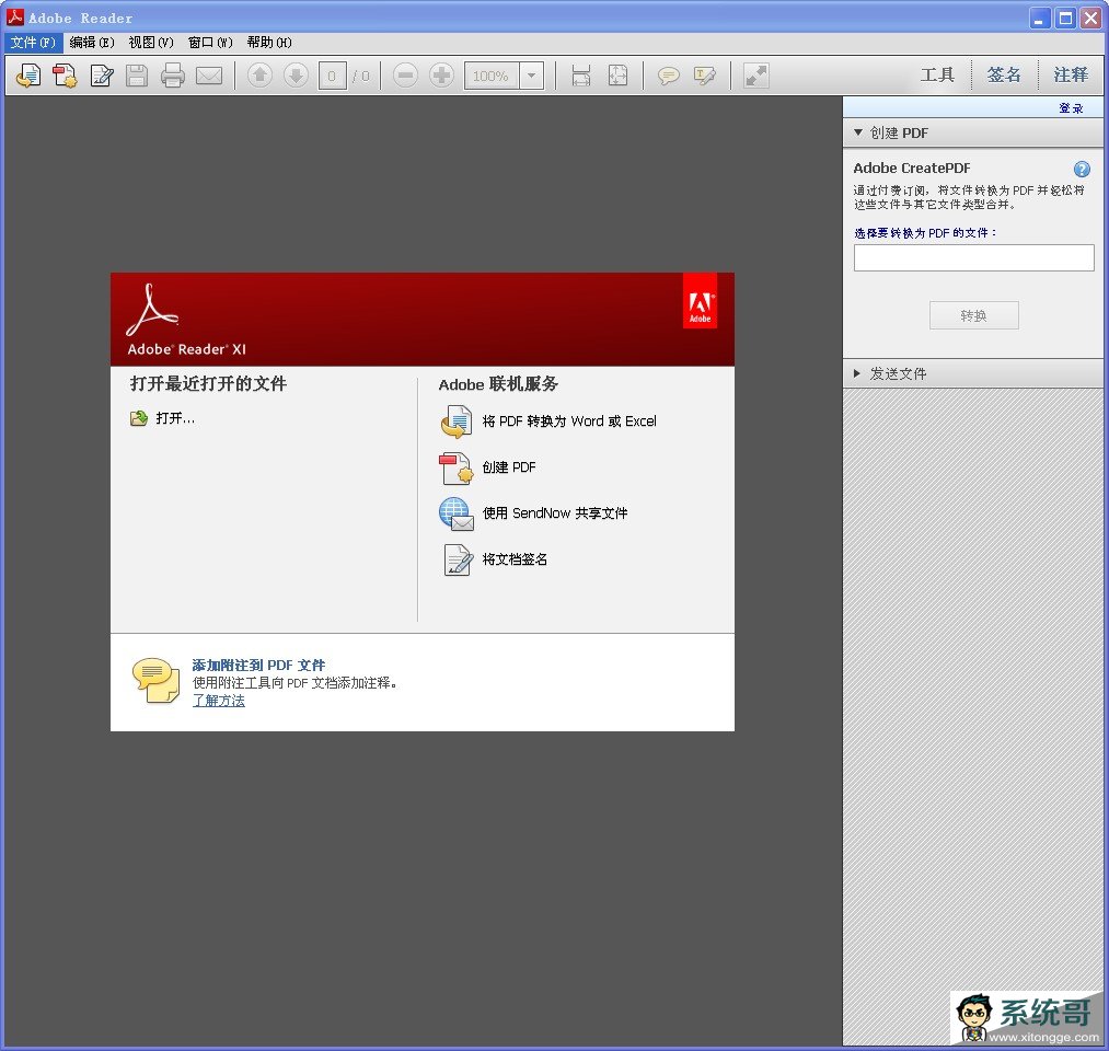 Adobe Reader XI