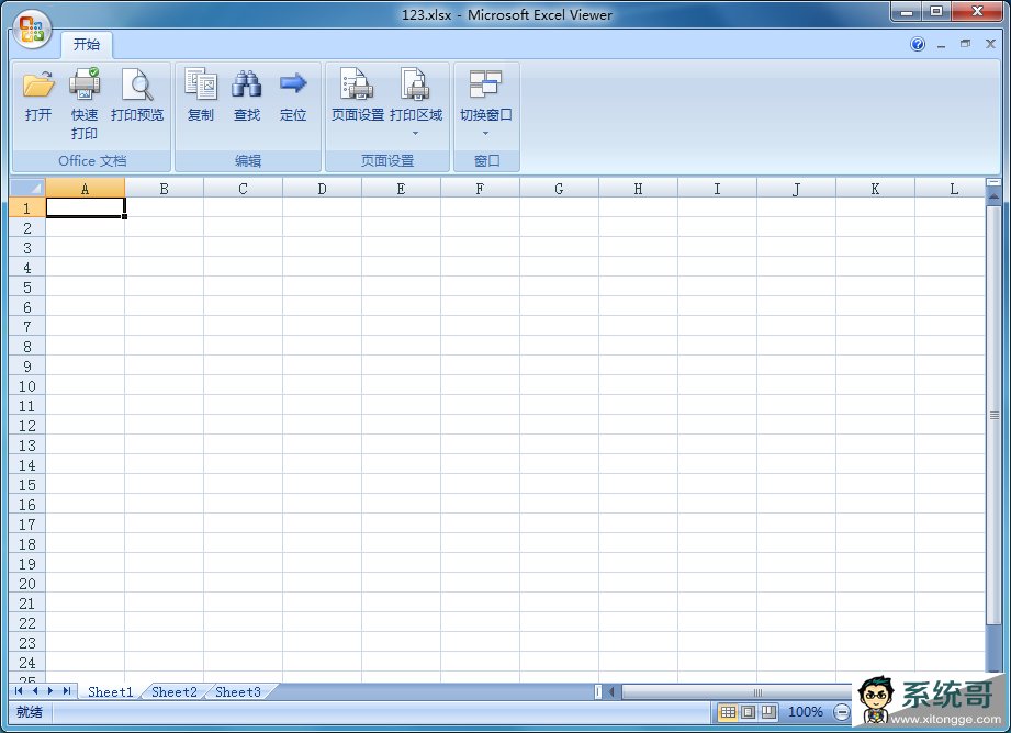 Excel Viewer