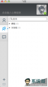   ƻMAC 2.4