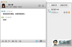   ƻMAC 2.3.0.0