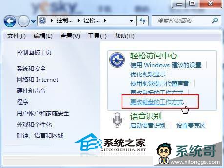  Win7ôСдʾļ
