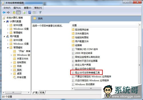 Win7޷עĴ 