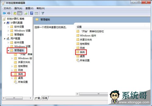 Win7޷עĴ 