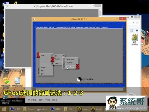 122123ԭʷüǵGhost̳