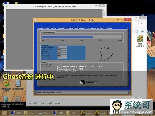 122123ԭʷüǵGhost̳