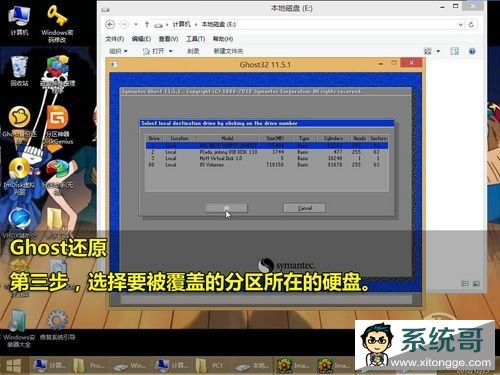 122123ԭʷüǵGhost̳