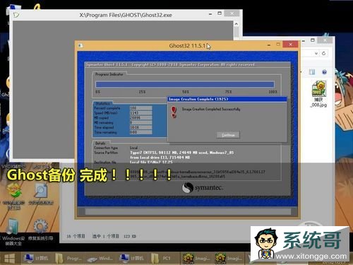 122123ԭʷüǵGhost̳