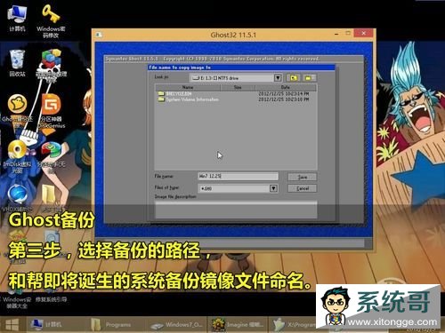 122123ԭʷüǵGhost̳