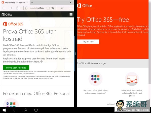 Windows 10 Build 10546ͼع