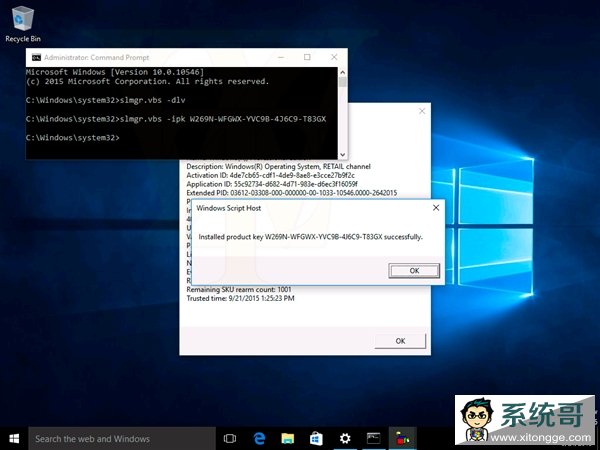 Windows 10 Build 10546ͼع