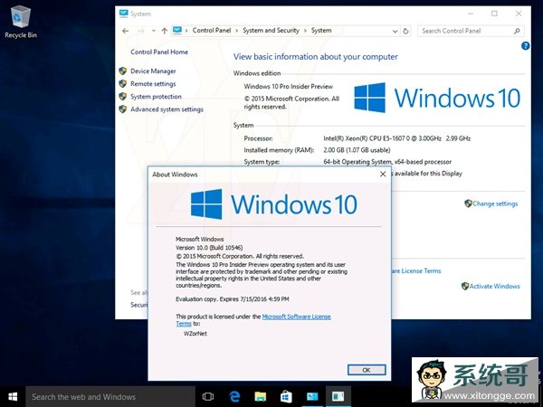 Windows 10 Build 10546ͼع