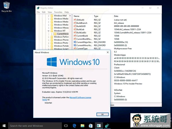 Windows 10 Build 10546ͼع