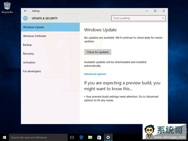 Windows 10 Build 10546ͼع