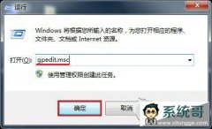Windows7콢ôֹⱻ۸