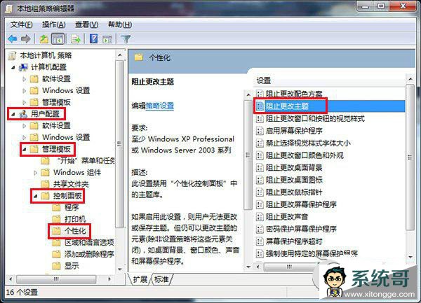 ֹWindows7콢ⱻ۸ĵЧ