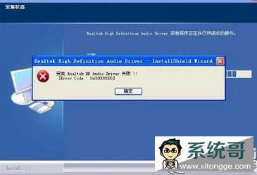Win7װʧô?