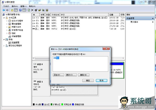 Windows7´Uʾio豸ô죿