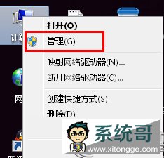 Windows7´Uʾio豸ô죿