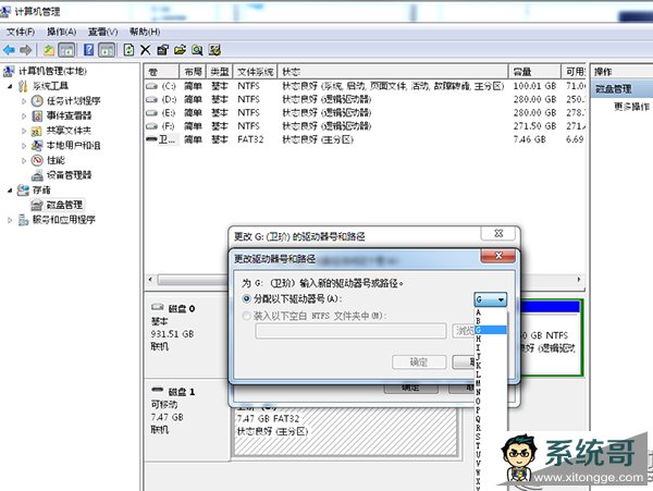Windows7´Uʾio豸ô죿