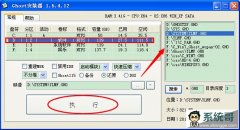 <b>win7ϵͳаװxp˫ϵͳװϸ̳</b>