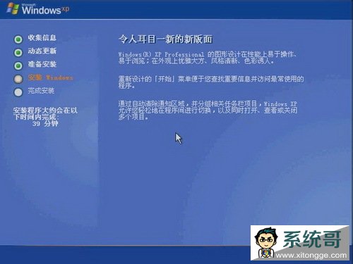 װϵͳ[11]Windows8XP