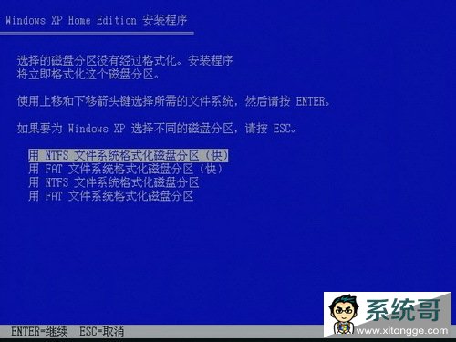 װϵͳ[11]Windows8XP