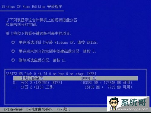 װϵͳ[11]Windows8XP