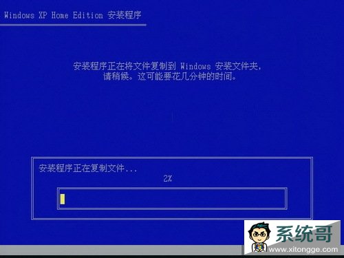 װϵͳ[11]Windows8XP