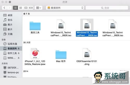 ƻMAC԰װwindows10ϵͳͼϸ̳