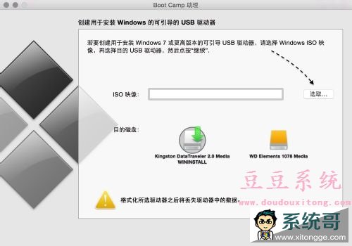ƻMAC԰װwindows10ϵͳͼϸ̳