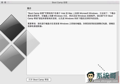 ƻMAC԰װwindows10ϵͳͼϸ̳