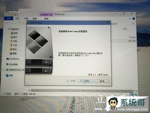 ƻMAC԰װwindows10ϵͳͼϸ̳