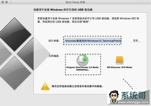 ƻMAC԰װwindows10ϵͳͼϸ̳