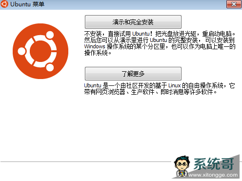 ubuntu