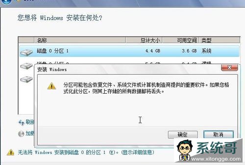 δӲ̰װwin7ϵͳװ