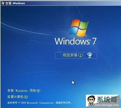 δӲ̰װwin7ϵͳװ