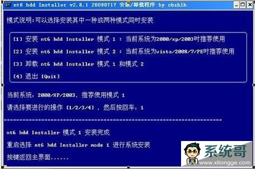 δӲ̰װwin7ϵͳװ