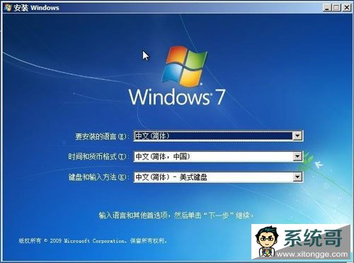 δӲ̰װwin7ϵͳװ