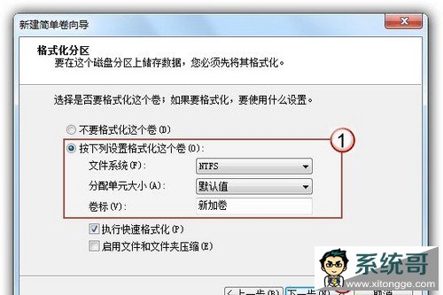 Win7ϵͳӲ̷ôС