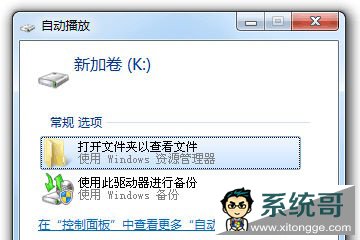 Win7ϵͳӲ̷ôС