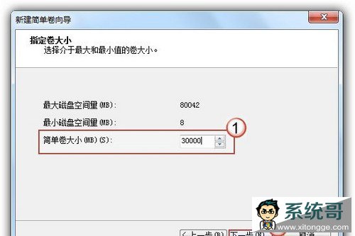 Win7ϵͳӲ̷ôС