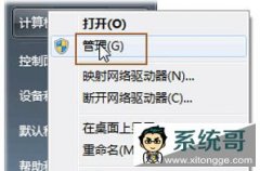 Win7ϵͳӲҪô ϵͳ̳