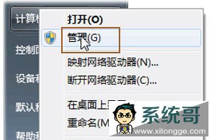 Win7ϵͳӲ̷ôС