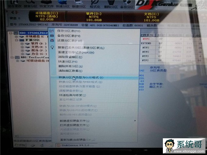 Դwin8ϵͳwin7ϵͳϸ̳