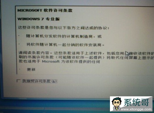 win8win7ô